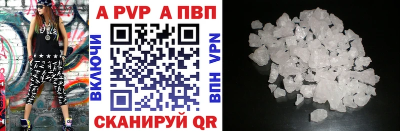 KRAKEN ссылка Краснозаводск А ПВП крисы CK
