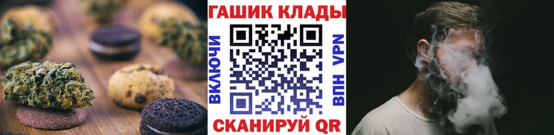 цены наркотик Краснозаводск Cannafood конопля