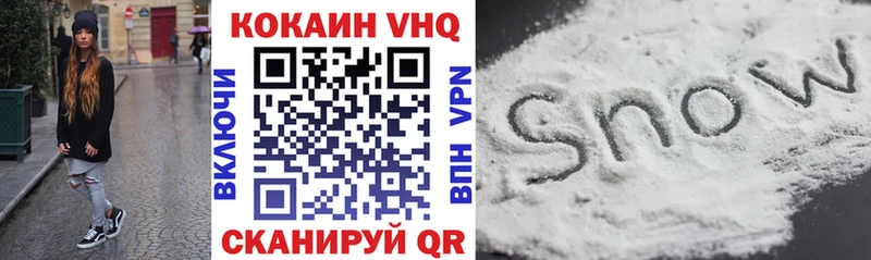 ссылка на мегу ссылка  Краснозаводск  КОКАИН FishScale  нарко площадка состав  купить  сайты 