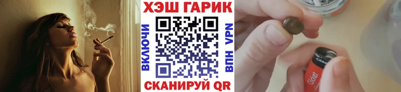 закладки  Краснозаводск  OMG ссылка  ГАШИШ Ice-O-Lator 