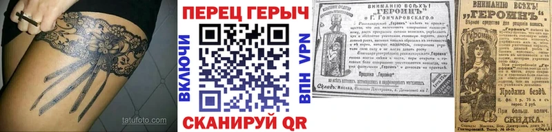 цена   Краснозаводск  Героин Афган 