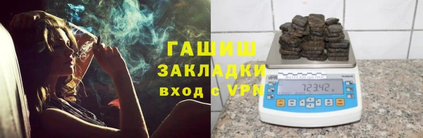 мяу мяу кристалл Абаза
