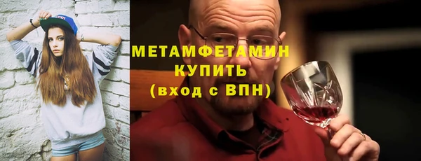 мяу мяу кристалл Абаза