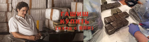 мяу мяу кристалл Абаза