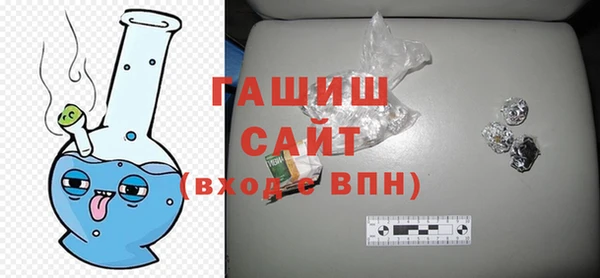 дистиллят марихуана Абдулино