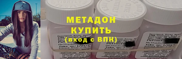 мяу мяу кристалл Абаза