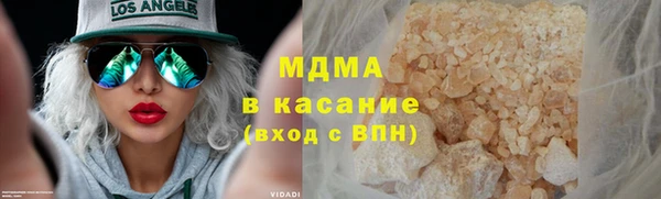 мяу мяу кристалл Абаза