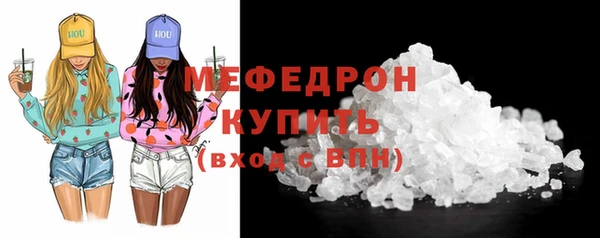 дистиллят марихуана Абдулино