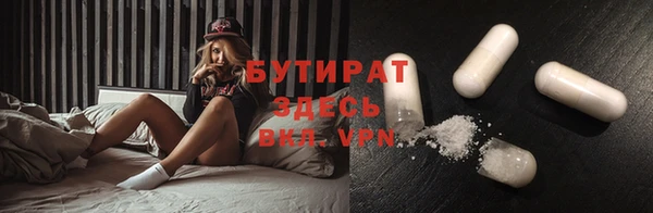 дистиллят марихуана Абдулино