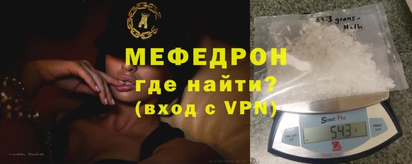 дистиллят марихуана Абдулино