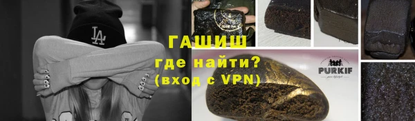 мяу мяу кристалл Абаза