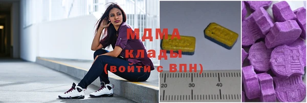 дистиллят марихуана Абдулино