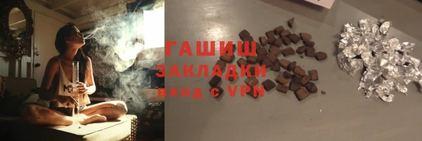дистиллят марихуана Абдулино