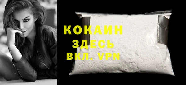 mdpv Абинск