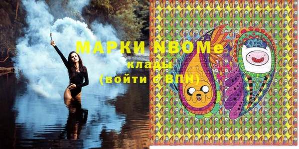 герыч Покачи