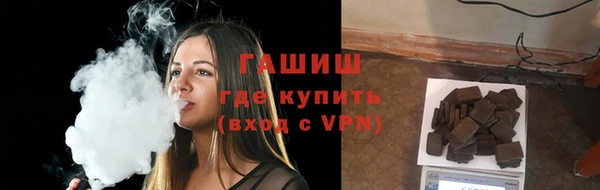 дистиллят марихуана Абдулино