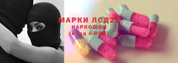 мяу мяу кристалл Абаза
