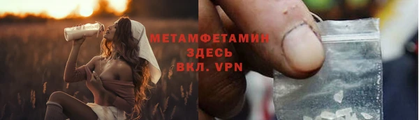 мяу мяу кристалл Абаза