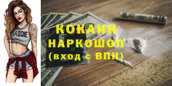 мяу мяу кристалл Абаза