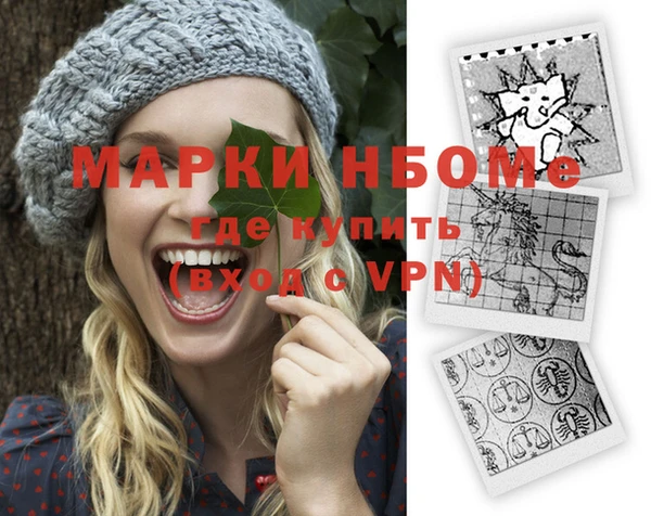 mdpv Абинск