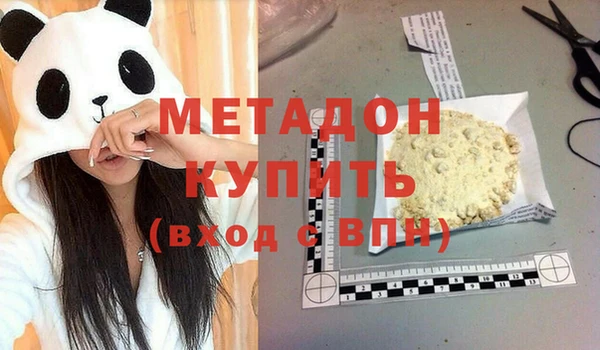 дистиллят марихуана Абдулино