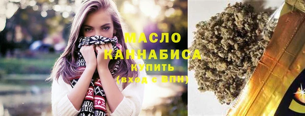 мяу мяу кристалл Абаза