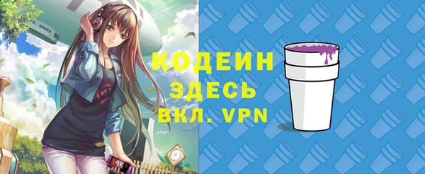 дистиллят марихуана Абдулино
