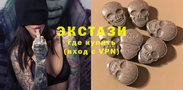 мяу мяу кристалл Абаза