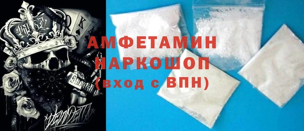 мяу мяу кристалл Абаза