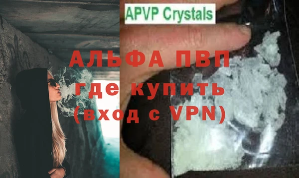 прущий лед Покров