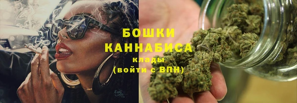 мяу мяу кристалл Абаза