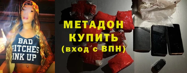mdpv Абинск