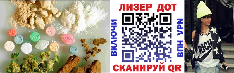 Лсд 25 экстази кислота Краснозаводск