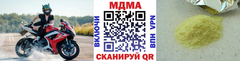 МДМА crystal  Краснозаводск 