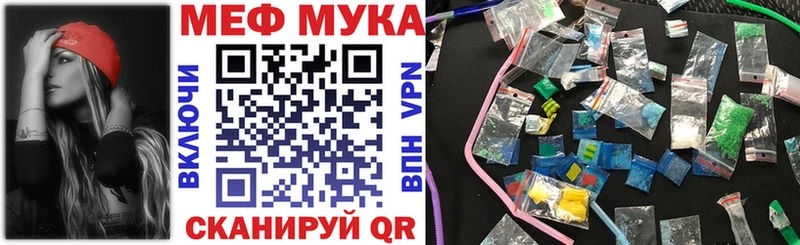 купить закладку  Краснозаводск  МЕФ кристаллы 