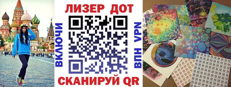 наркота  Краснозаводск  hydra ТОР  Марки NBOMe 1,8мг 