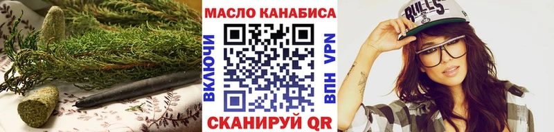 Дистиллят ТГК Wax где купить наркоту Краснозаводск